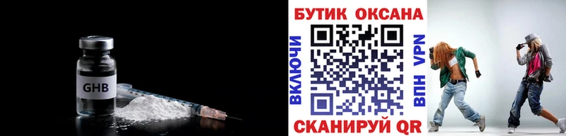 Бутират буратино  Купить где  Нижняя Тура 