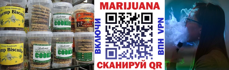 Еда ТГК конопля  Купить  Нижняя Тура 