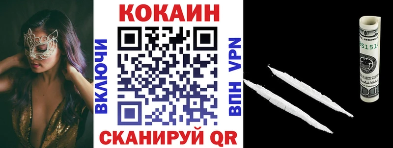 Купить  Нижняя Тура  Кокаин 99% 