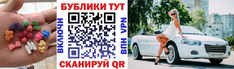 Экстази круглые  Купить  Нижняя Тура 