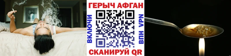 Купить  Нижняя Тура  ГЕРОИН гречка 