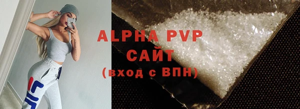 стафф Чекалин