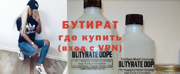 стафф Чекалин