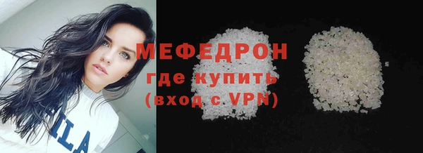 мефедрон мука Чердынь