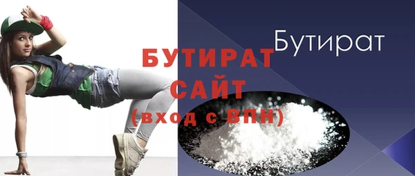 мефедрон мука Чердынь