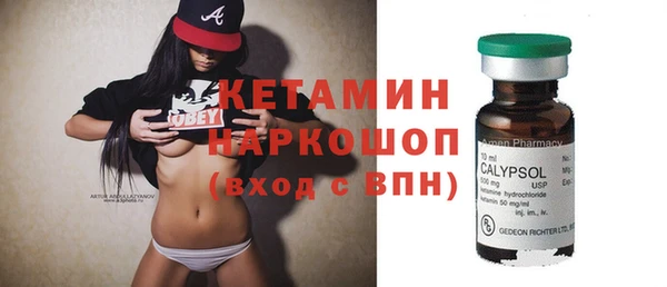 мефедрон мука Чердынь