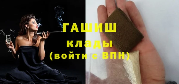 стафф Чекалин