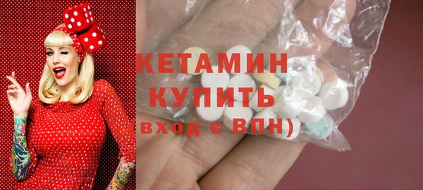 мефедрон мука Чердынь