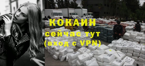 мефедрон мука Чердынь