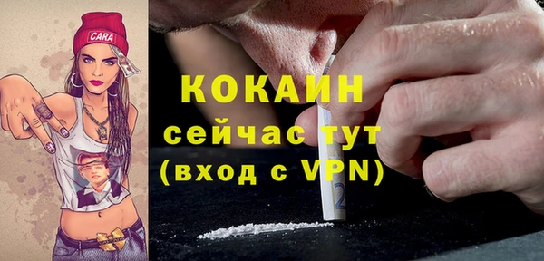 мефедрон мука Чердынь