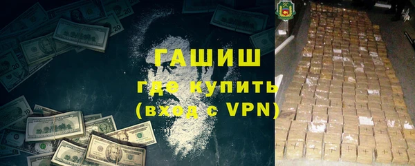 стафф Чекалин