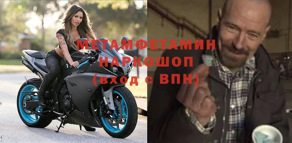 мефедрон мука Чердынь
