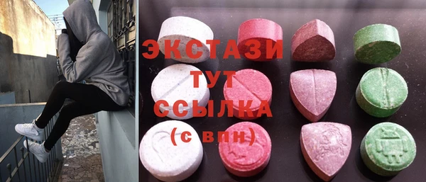 мефедрон мука Чердынь