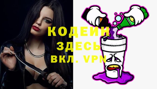 мефедрон мука Чердынь