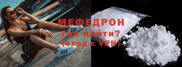 стафф Чекалин