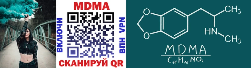 Купить  Нижняя Тура  МДМА crystal 
