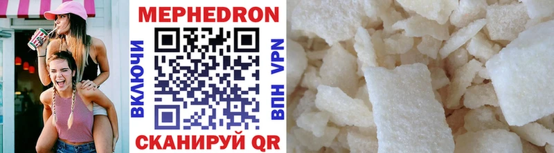 Купить закладки  Нижняя Тура  МЕФ mephedrone 