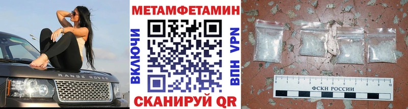 Купить  Нижняя Тура  Первитин мет 