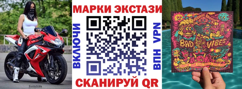 Марки NBOMe 1500мкг  Купить где  Нижняя Тура 